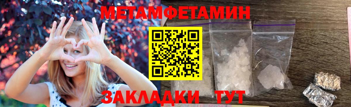 Amphetamine  Вход с VPN  АМФЕТАМИН  Урус-Мартан  Amphetamine 97% 