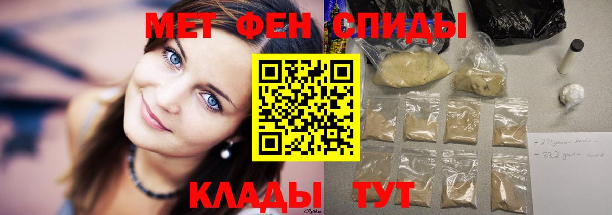 АМФЕТАМИН 98% Урус-Мартан