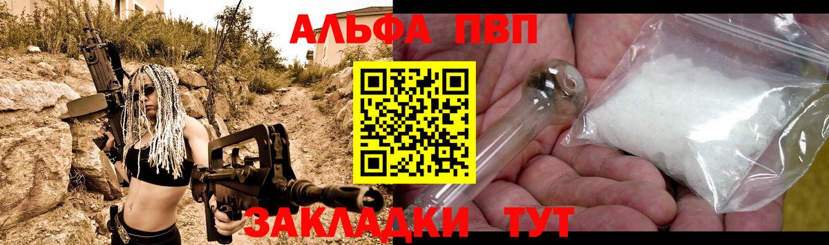 А ПВП VHQ Урус-Мартан