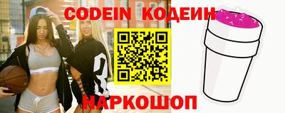 меф VHQ Ипатово