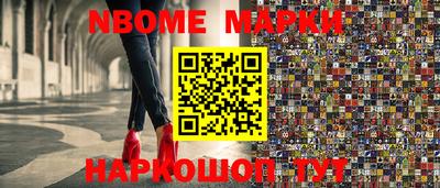 меф VHQ Ипатово