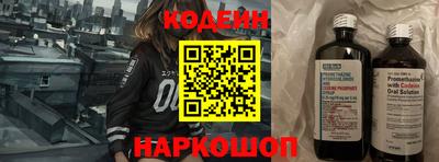 меф VHQ Ипатово