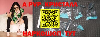 меф VHQ Ипатово