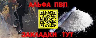 меф VHQ Ипатово