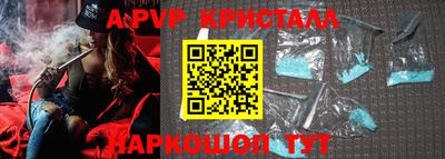 меф VHQ Ипатово