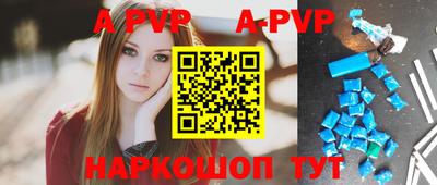 меф VHQ Ипатово