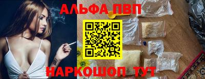меф VHQ Ипатово