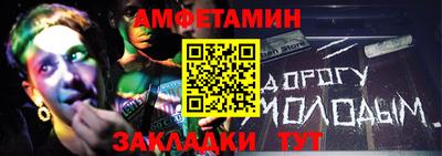 меф VHQ Ипатово