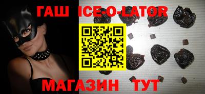 меф VHQ Ипатово