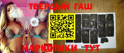 гашик Ливны