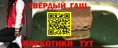 меф VHQ Ипатово