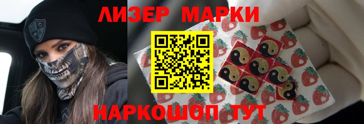 Урус-Мартан  ЛСД экстази ecstasy  Вход с VPN 