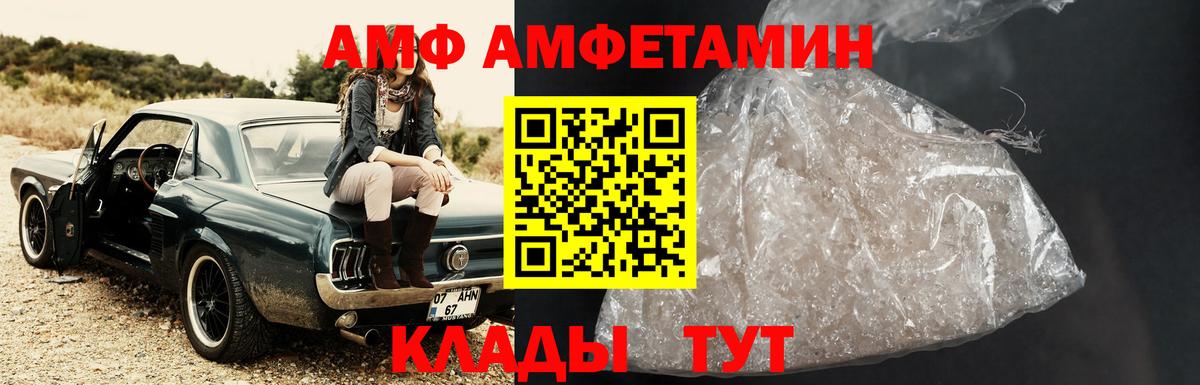 Урус-Мартан  Метамфетамин винт  Вход с VPN 