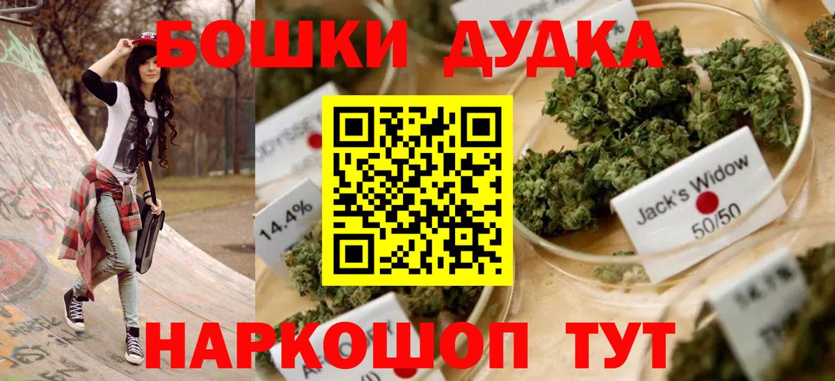 Шишки марихуана сатива  Конопля MAZAR  Канабис VHQ  Вход с VPN  Урус-Мартан 